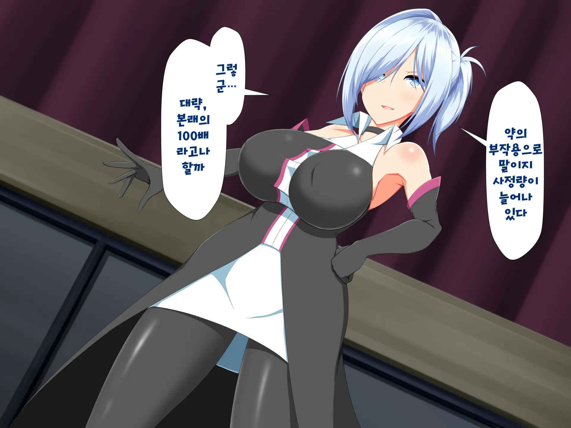 Henshin Heroine VS Kyodai Chinpo 50-Pon! | 변신 히로인 VS 거대꼬○50개!